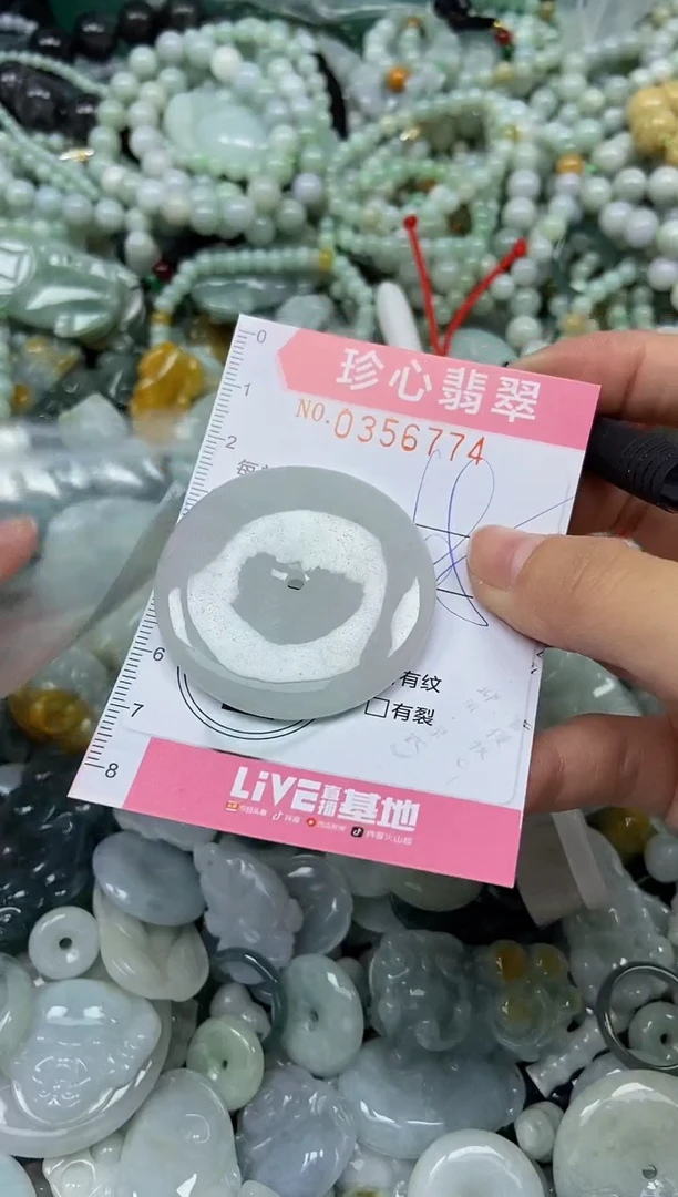 颈饰未镶嵌翡翠闪购0356774