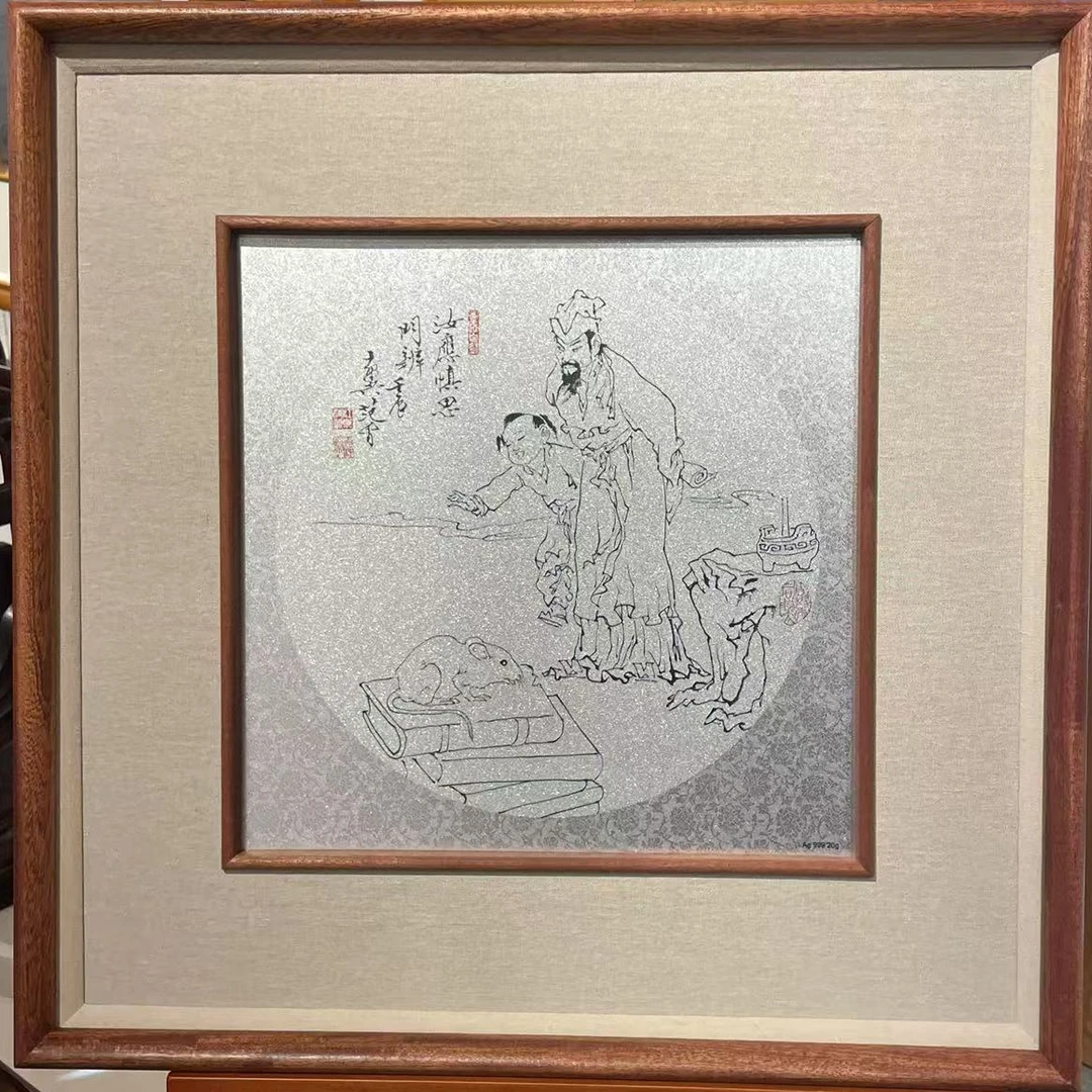 范 曾 十二生肖版画 鼠--汝应慎思眀辨 复刻版画 银色