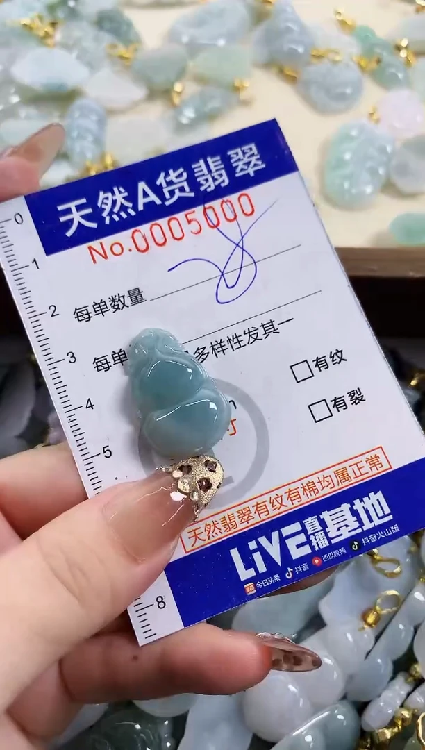 颈饰未镶嵌翡翠你****黄天然A货翡翠