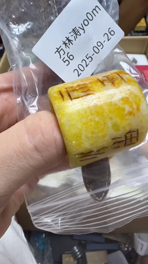 手工艺品琉璃方****m瓷片瓷片瓷片瓷片