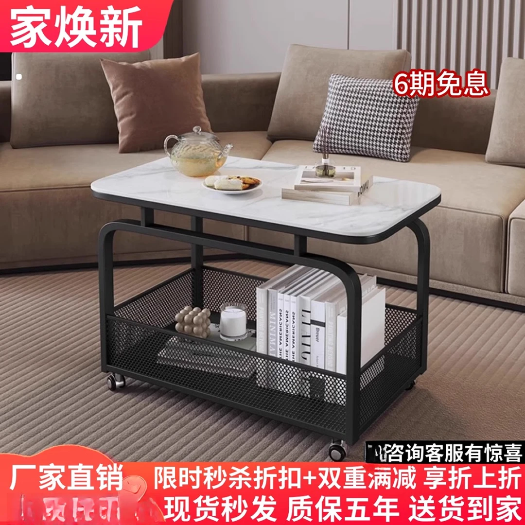客厅移动沙发边几轻奢高级感岩板小茶几创意小推车极简卧室床边桌