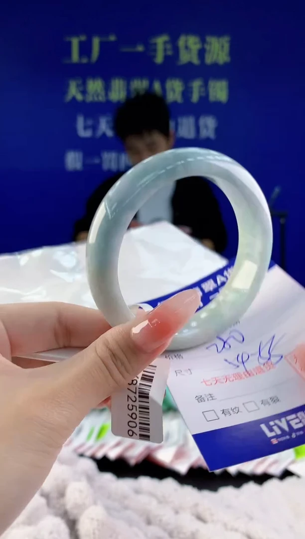 【闪购商品】翡翠手镯未镶嵌70天然A货翡翠