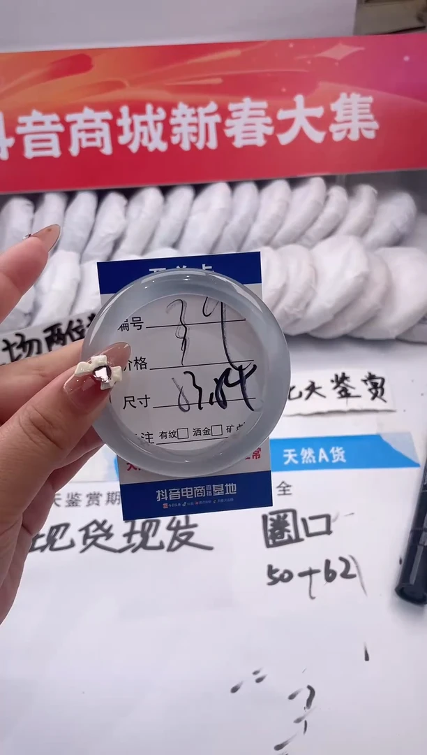 【闪购商品】石英质玉手镯未镶嵌冰冰蓝-53