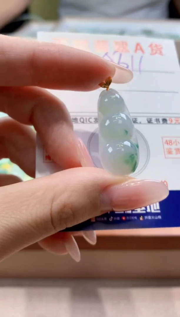 颈饰18K金镶嵌翡翠天然缅甸a货翡翠