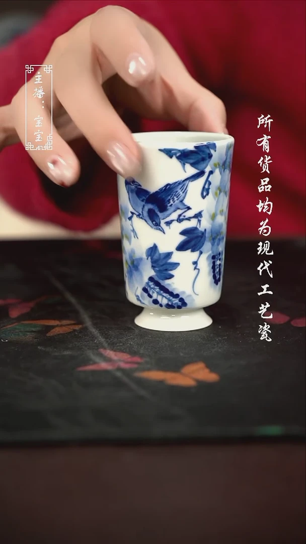 微瑕 福利手绘现代高温瓷