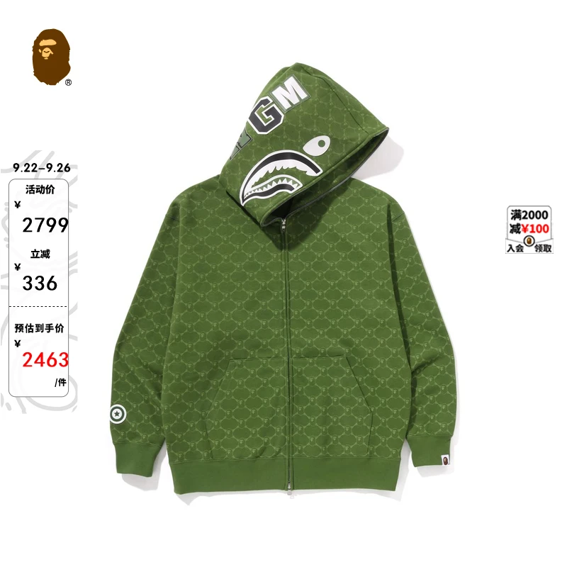 BAPE男装25春夏满幅猿人星标图案鲨鱼连帽卫衣开衫外套314151O