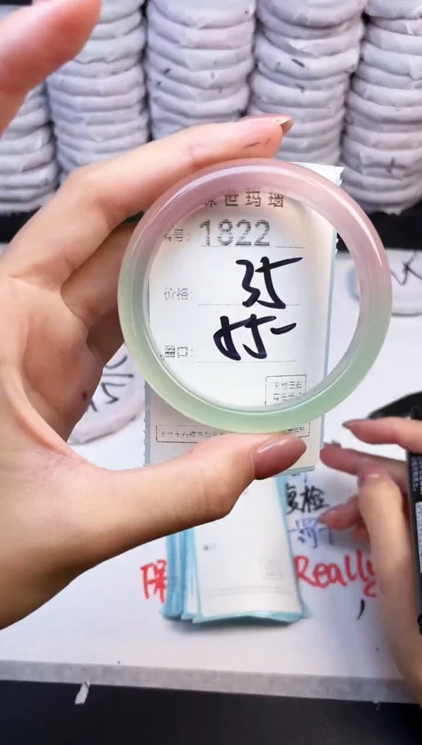 手镯玛瑙/玉髓未镶嵌1822