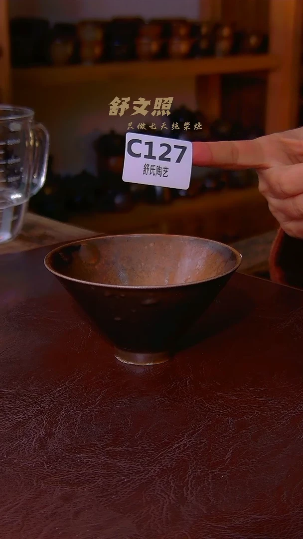 【闪购商品】非遗纯手工陶瓷作品瑕c127