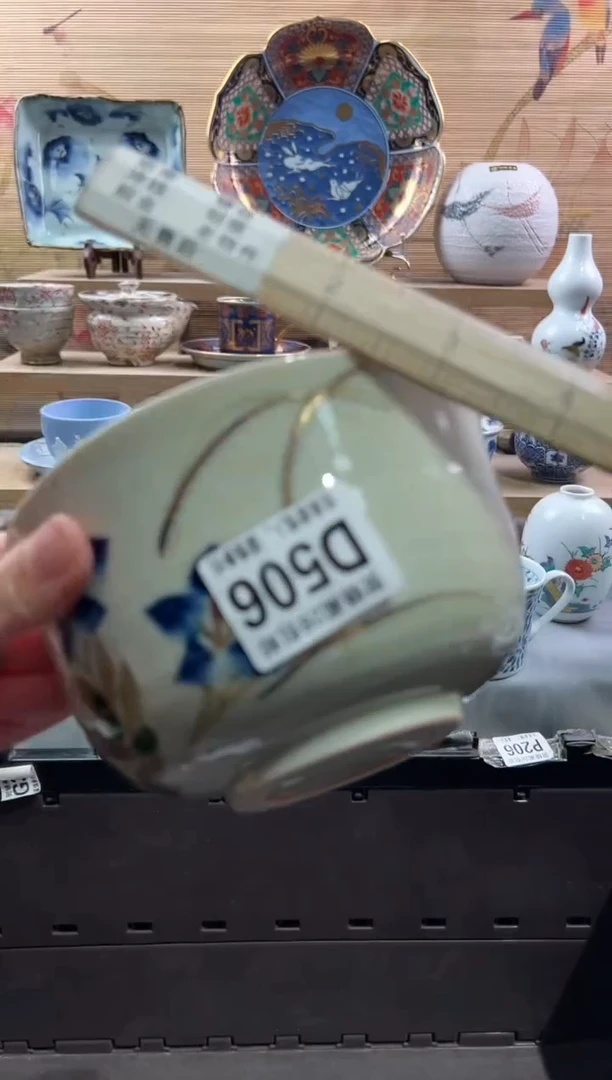 【闪购商品】瓷片当天满28米包邮D506