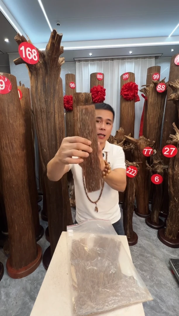 沉香沉香碎屑沉香原料10g