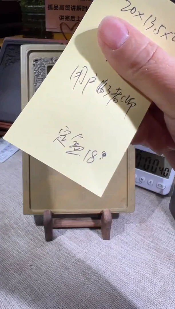 【闪购商品】砚乡姐妹甄选 配锦盒18