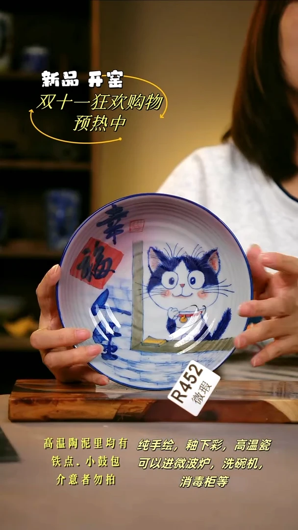 其他WR452陶然集器瓷器