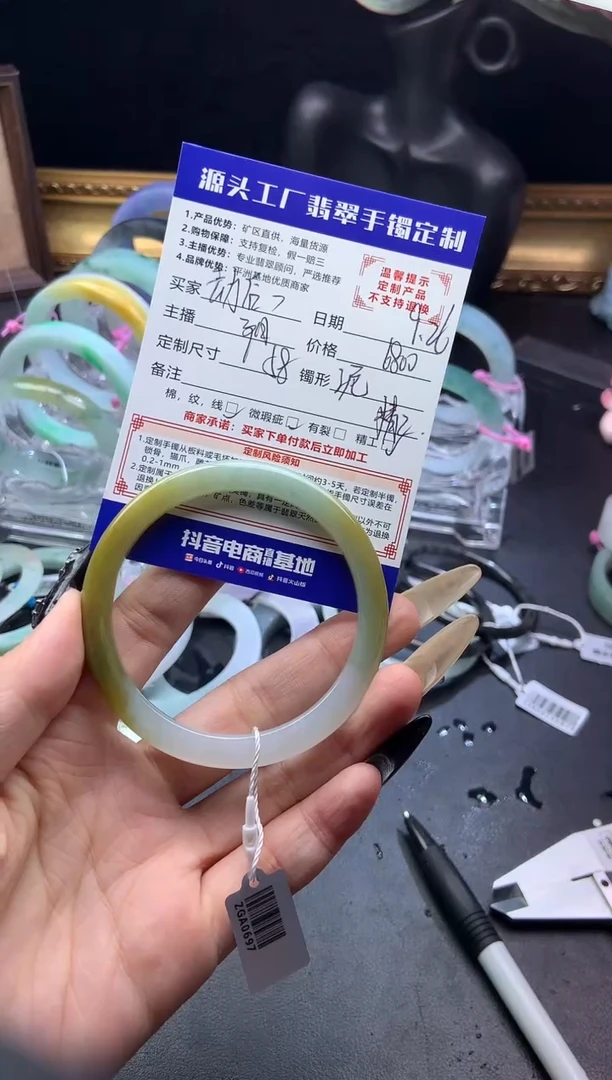 未镶嵌手镯定制翡翠劫**生「定制不退不换」