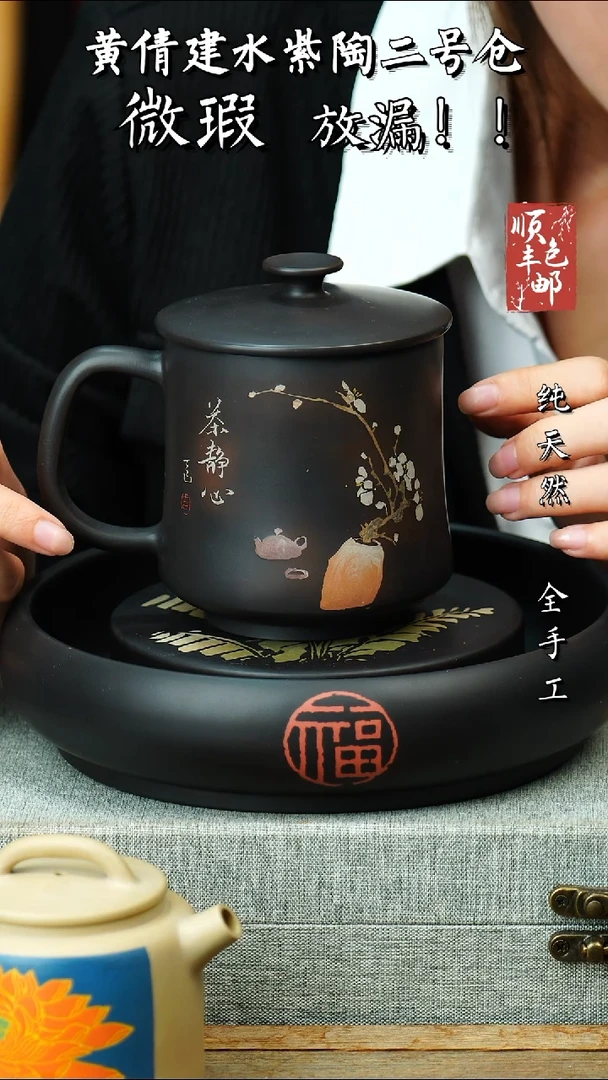 壶黄倩建水紫陶微瑕 91
