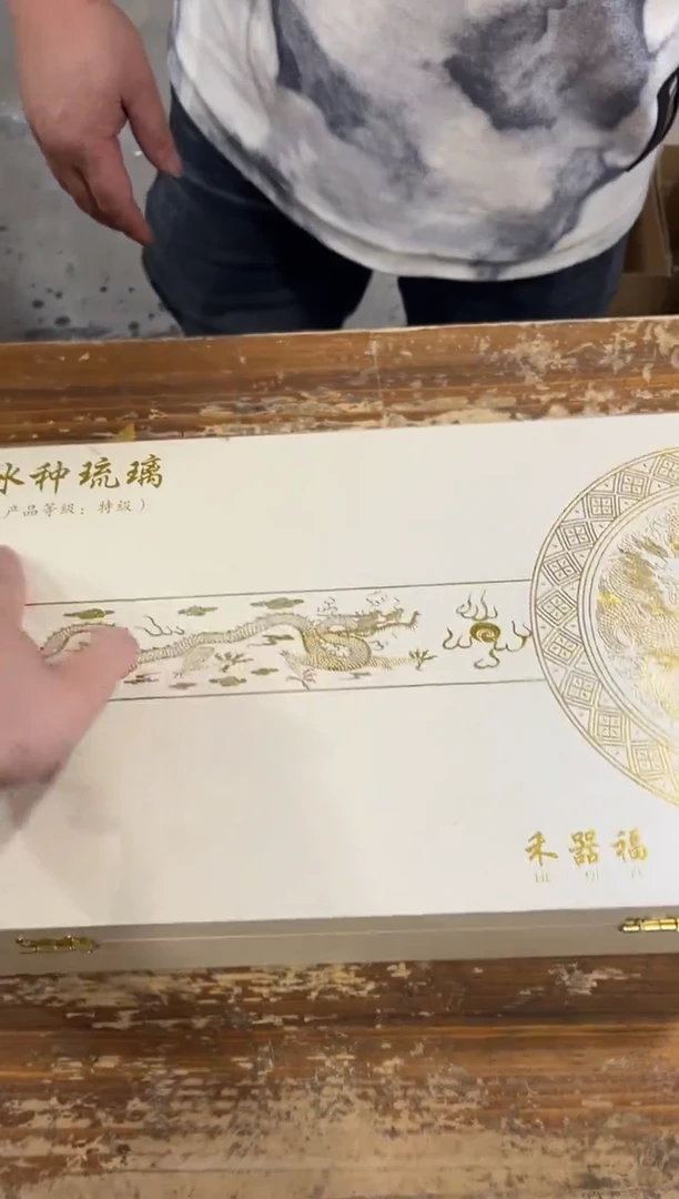 其他【闪购商品】-------