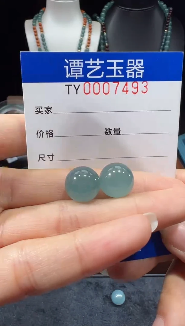 未镶嵌挂件翡翠在7493