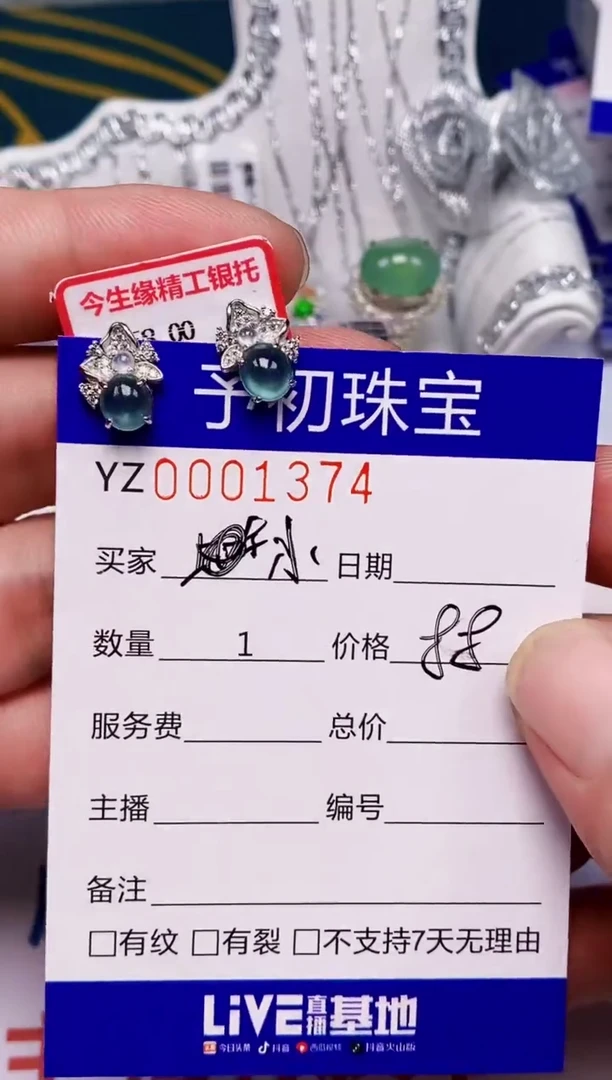 翡翠戒指银S925镶嵌1374