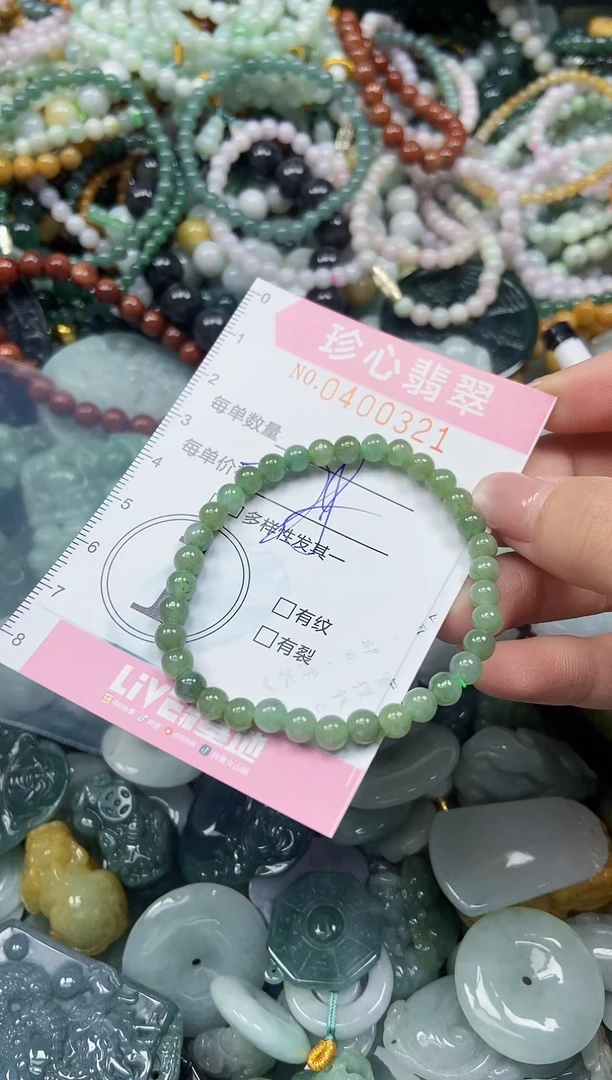 颈饰未镶嵌翡翠闪购0400321