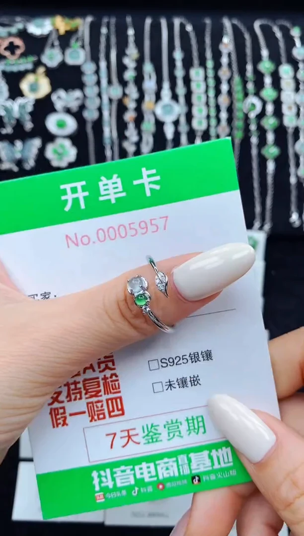 翡翠戒指银S925镶嵌5957