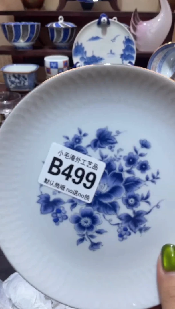 瓷片学****音           B499