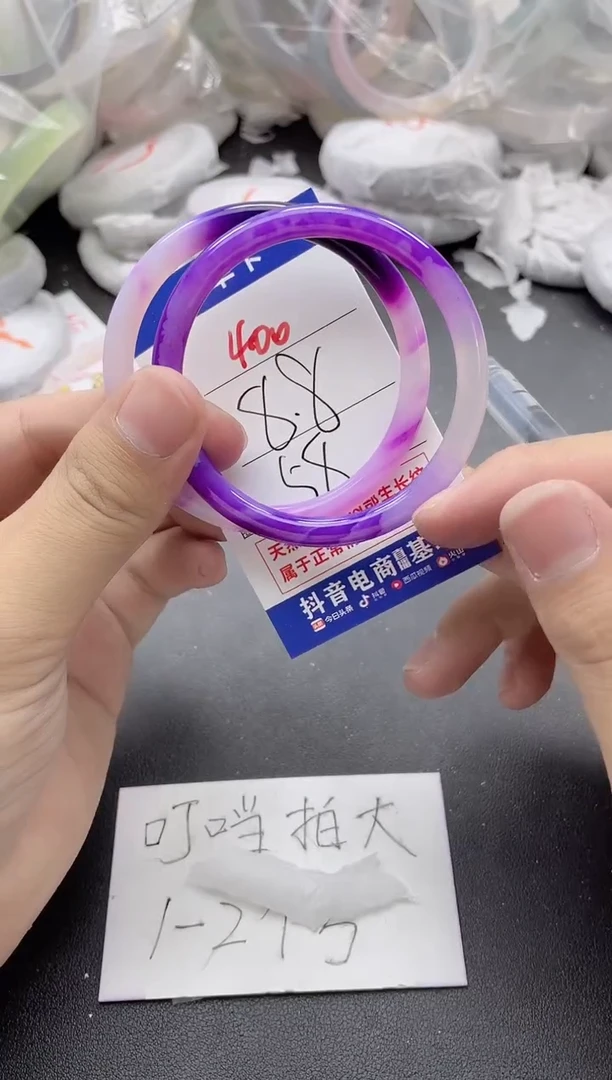 【闪购商品】玛瑙/玉髓手镯未镶嵌400