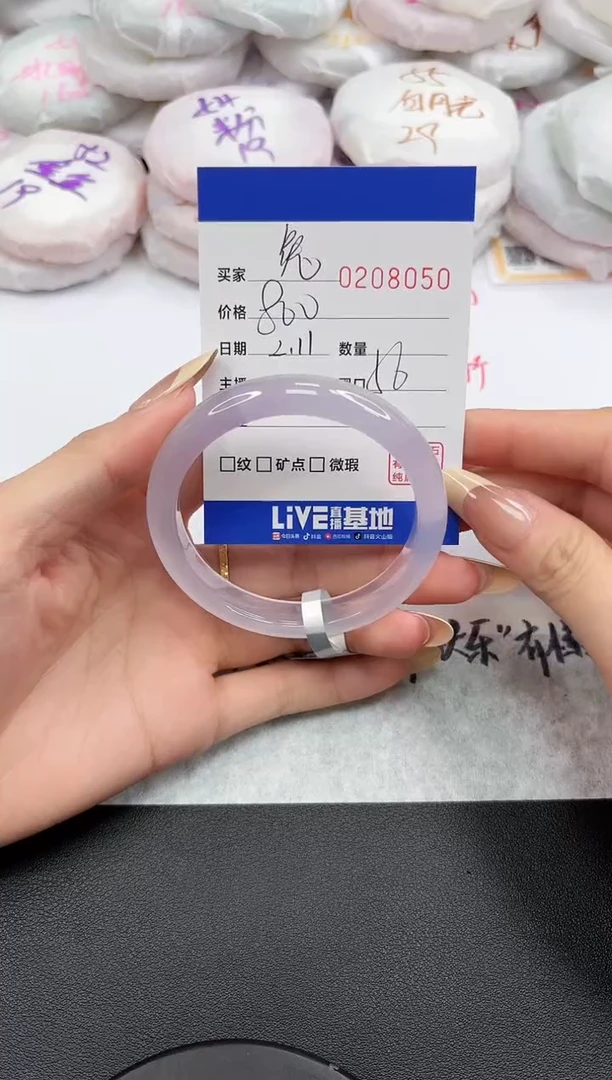 【闪购商品】玛瑙/玉髓手镯未镶嵌8050