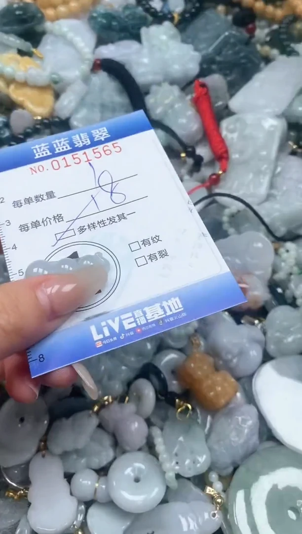 【闪购商品】翡翠颈饰未镶嵌闪购0151565多样性发其一