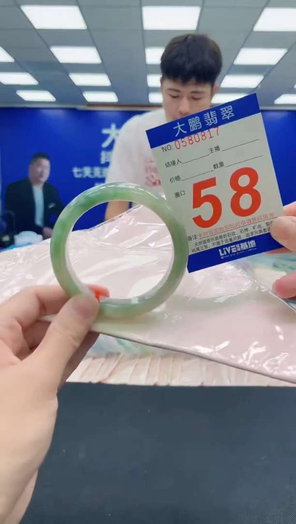 未镶嵌手镯翡翠AAAAAAAAA