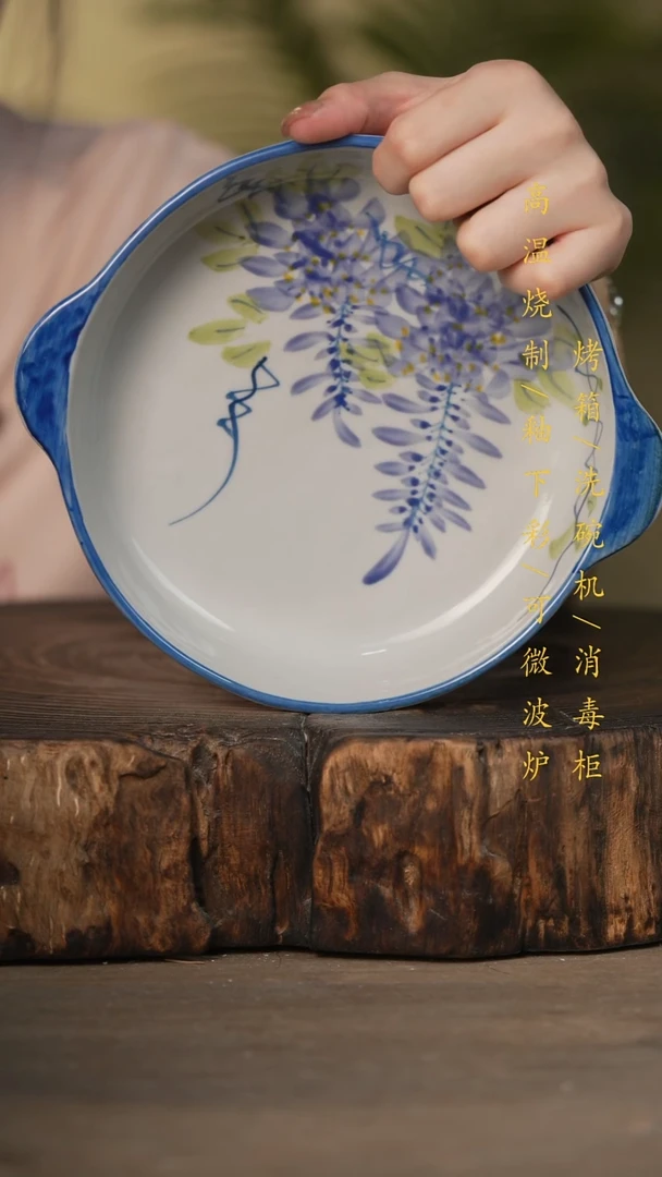 瓷片景德镇高温釉下彩可微波烤箱洗碗机