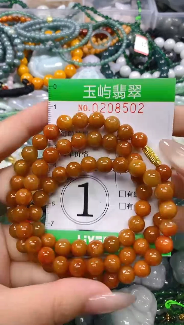 颈饰未镶嵌翡翠闪购0208502