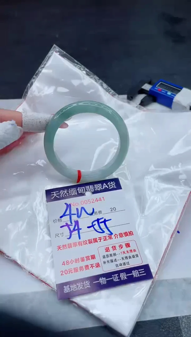 翡翠手镯未镶嵌11111111