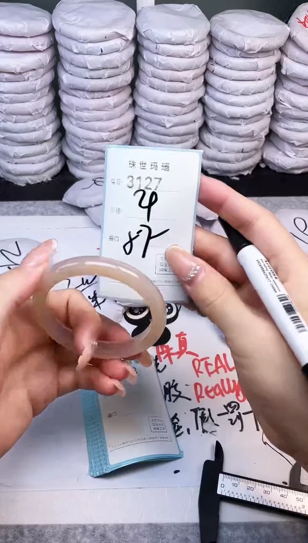 手镯玛瑙/玉髓未镶嵌3127