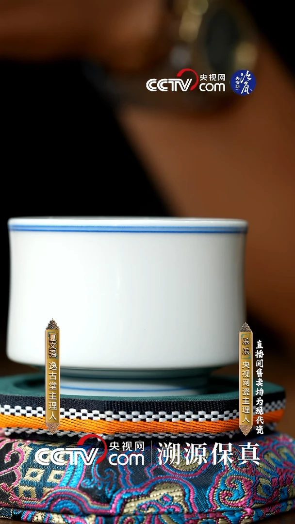 摆件逸古堂茶具大道至简主人杯