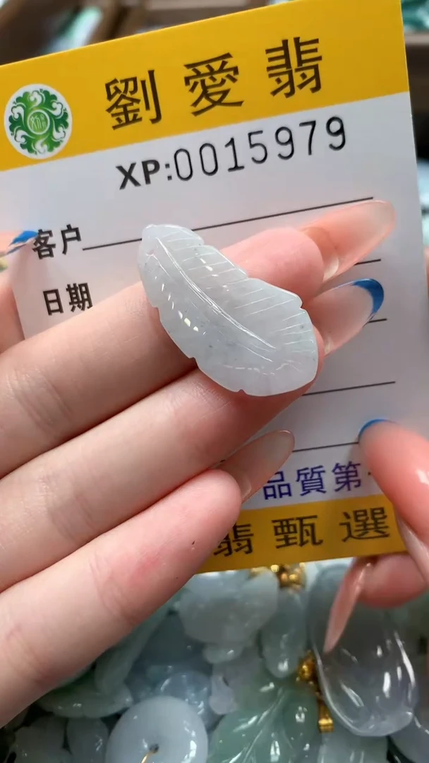 翡翠未镶嵌颈饰翡翠A货 多样性发其一（不含链）