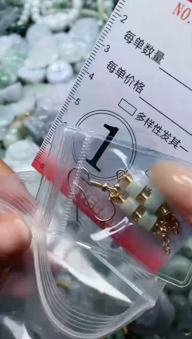 翡翠未镶嵌颈饰闪购0048804