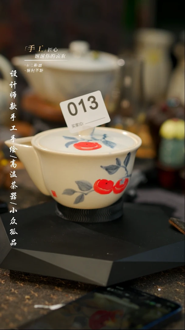 【闪购商品】【013吾二】景德镇陶瓷***