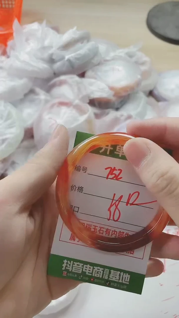 【闪购商品】玛瑙/玉髓手镯未镶嵌752