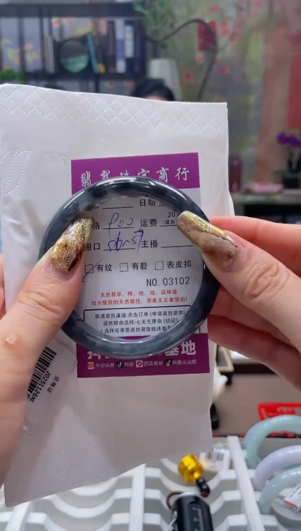 未镶嵌手镯翡翠3102****