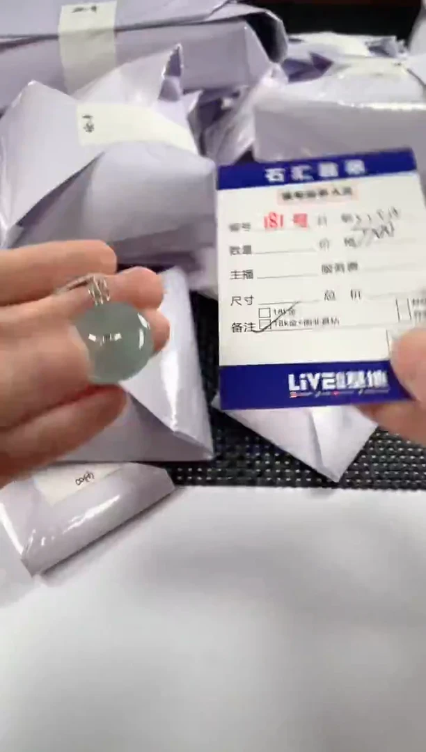 颈饰18K金镶嵌翡翠1