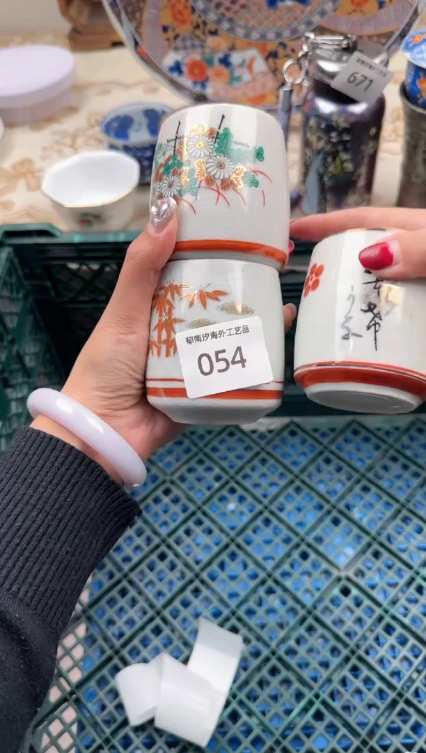 【闪购商品】瓷片W           054