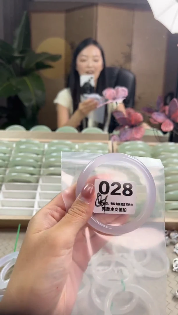 玛瑙/玉髓手镯未镶嵌028