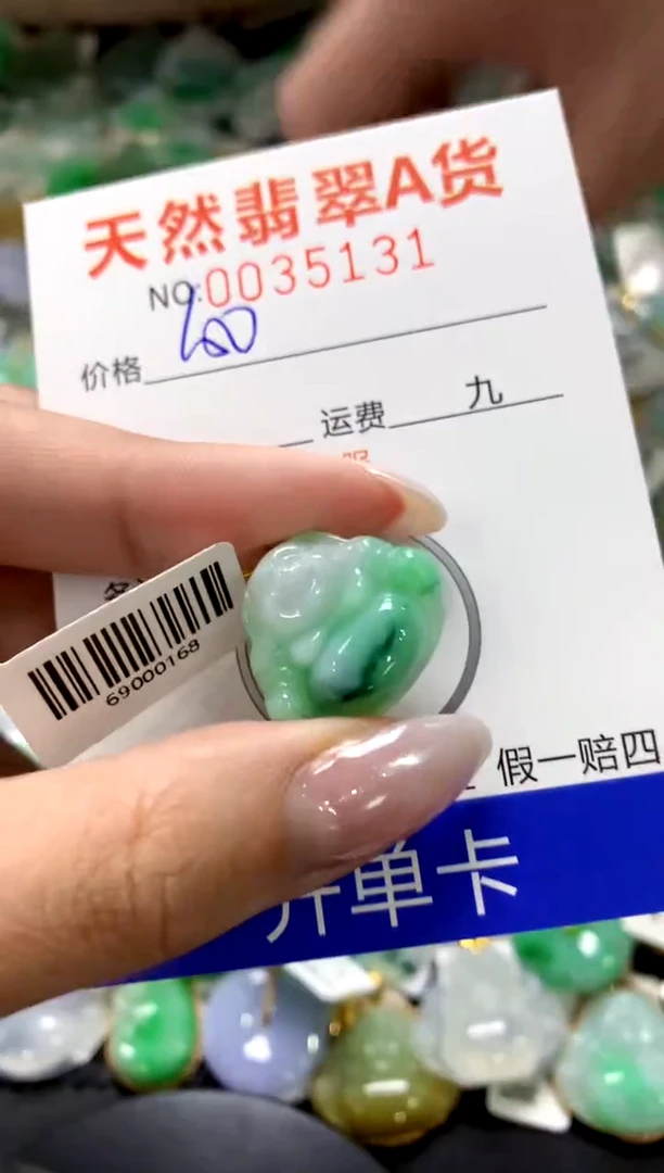 颈饰18K金镶嵌翡翠1