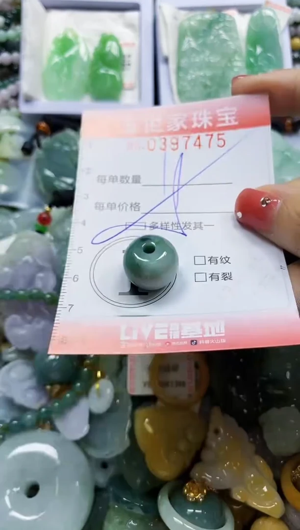 颈饰未镶嵌翡翠闪购0397475多样性发其一