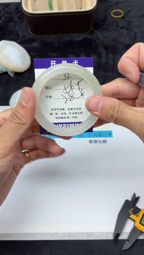 未镶嵌手镯石英质玉32