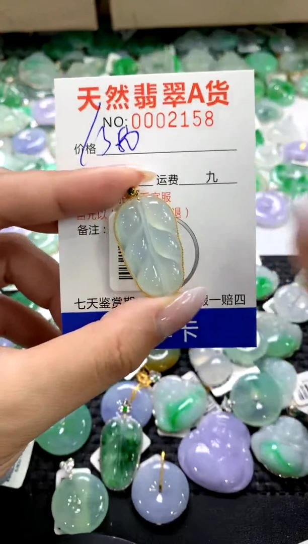 颈饰18K金镶嵌翡翠1111111111111111