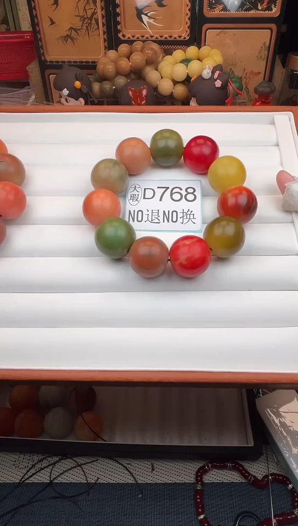 吊坠菩提根/象牙果24大瑕11颗D768