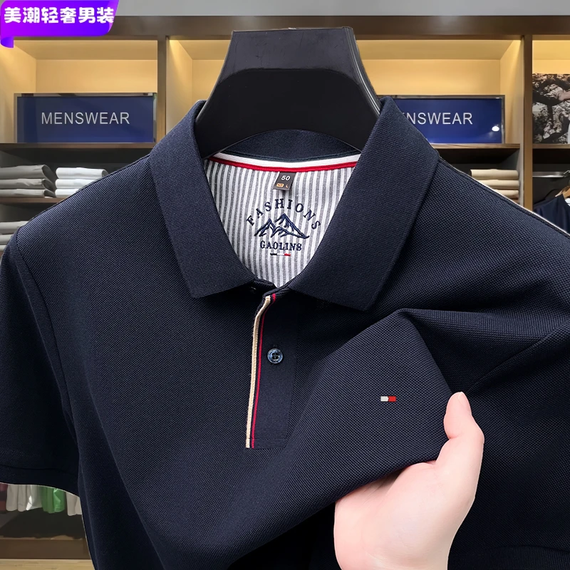 Tommy汤米短袖polo衫男款夏季新款丝光长绒棉商务休闲轻奢翻领T恤