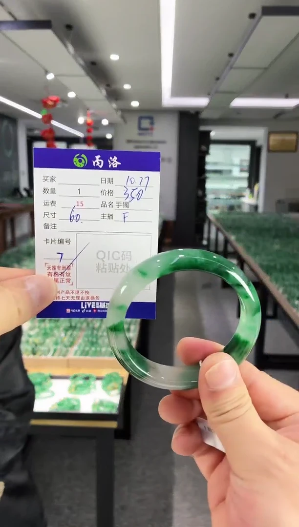 未镶嵌石英质玉手镯60