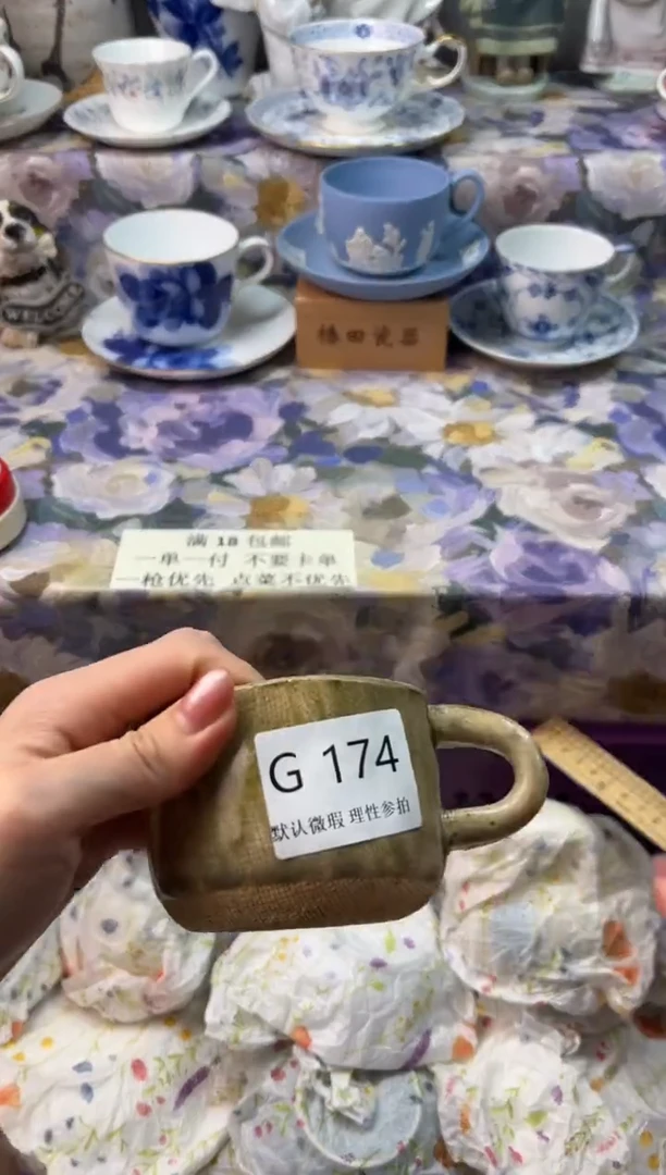 瓷片大*酱瓷片瓷片          G 174