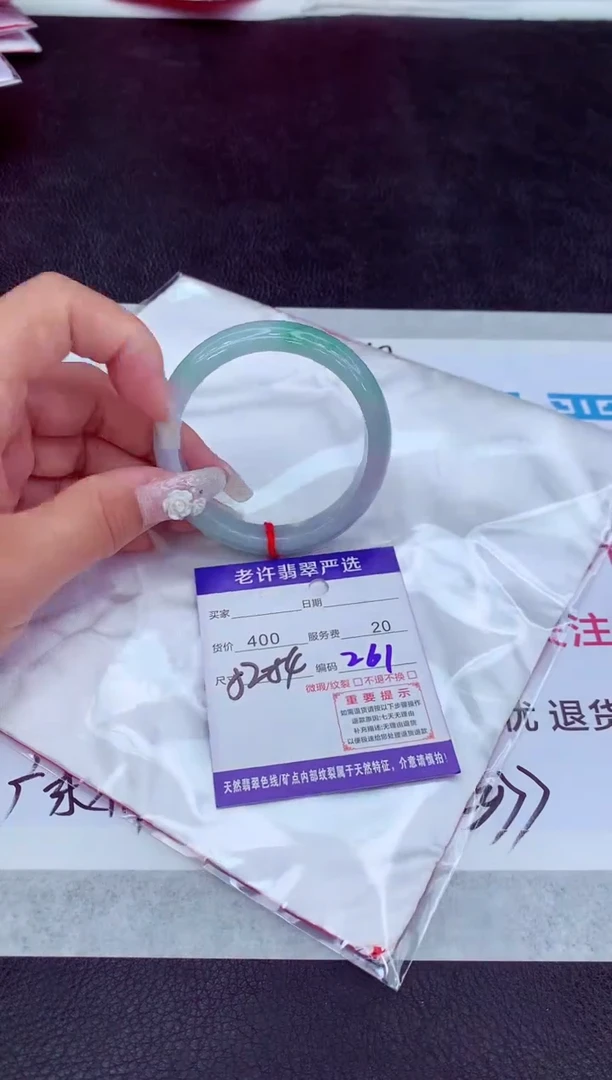 【闪购商品】翡翠手镯未镶嵌11111111111111111